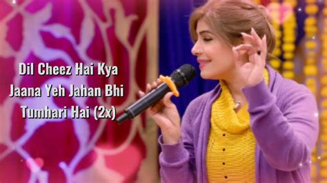 Dil Cheez Hai Kya Shabnam Majeed Sony Music Entertainment Lyrical