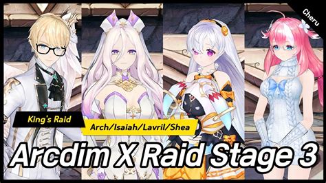 King S Raid Arcdim X Raid Stage 3 Arch Isaiah Lavril Shea