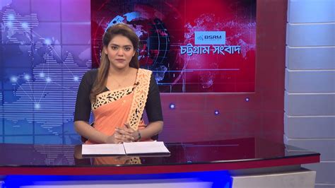 Chattogram Sangbad March Bijoy Tv Youtube