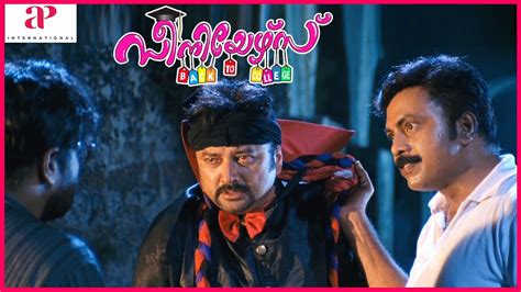 Assassinator Is One Among The Three Seniors Movie Scenes Jayaram