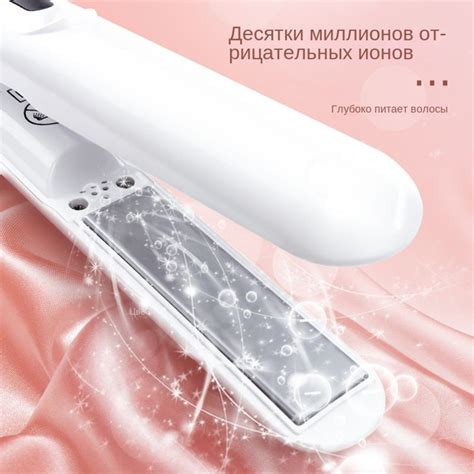Беспроводная плойка для завивки волос, беспроводной выпрямитель для ...