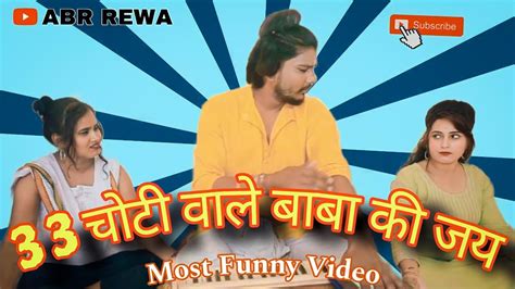 Most Funny Video Part By Abr Rewa