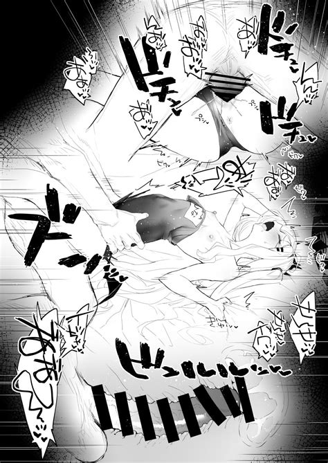 Shigoto No Ato Ni Ichaicha Page Nhentai Hentai Doujinshi And Manga