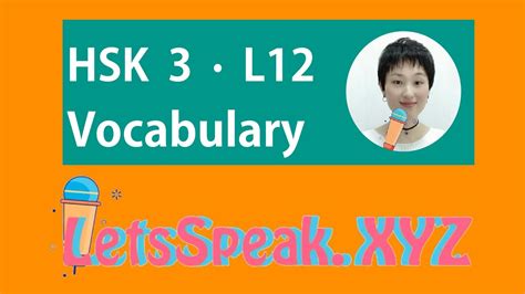 Hsk 3 Lesson 12 Vocabulary And Sentences Standard Course Intermediate