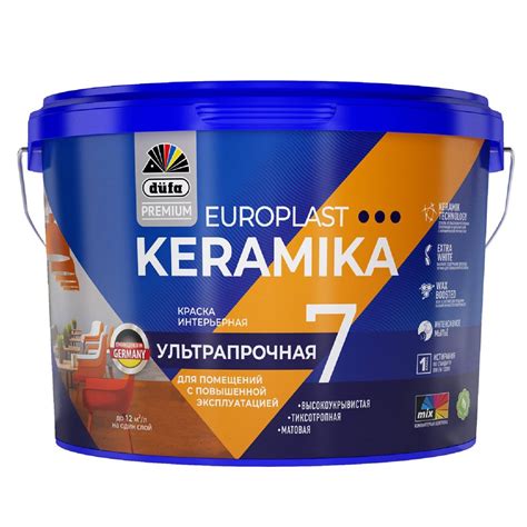Купить Краска водно-дисперсионная DUFA Premium EuroPlast Keramika 7 ...