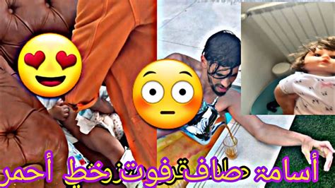 كوبنهاكن سرق ليا بنت من فيلة ها شنو بغا يعمل بهامخلا ليا والو في