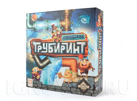 Трубиринт | Купить настольную игру (обзор, отзывы, цена) в Игровед