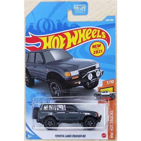 Hot Wheels Toyota Land Cruiser 80 HW Then And Now Mud Studs Trucks Kroger Exclusive Shopee