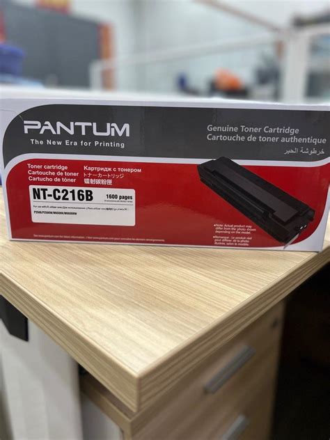 Pantum printer, Computers & Tech, Printers, Scanners & Copiers on Carousell