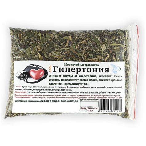Травянной сбор "Гипертония" - купить с доставкой по выгодным ценам в ...