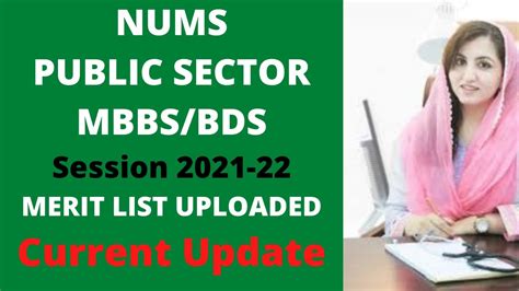 NUMS MBBS BDS Merit List NUMS Fifth MBBS BDS Merit List NUMS 6th