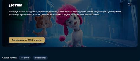 Подписка КИОН: сколько стоит, как отключить подписку кинотеатра