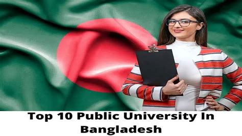 Top 10 Public University of Bangladesh