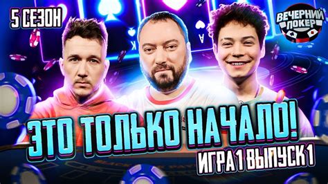 Плюс игры в покер: можно ВЫИГРАТЬ! Минус игры в покер: можно ПРОИГРАТЬ ...