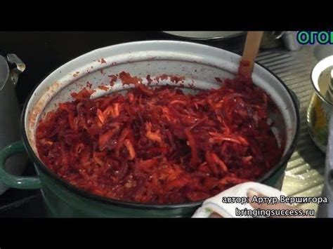 Заготовки овощей на зиму: рецепты заправок для борща - Что приготовить ...