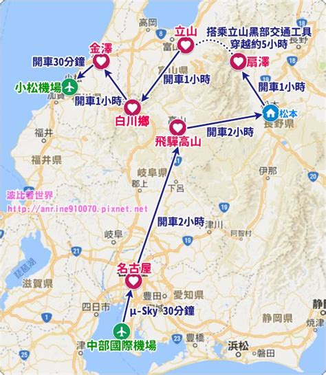 【名古屋自由行】北陸名古屋旅遊行程，合掌村金澤＆立山黑部自駕遊 2019更新 波比看世界 痞客邦 Map Sky