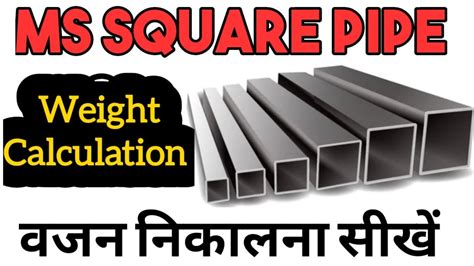 How To Calculate The Weight Of Ms Square Hollow Pipe Ms