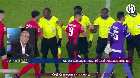 شاهد ماقاله بن شيخ حول الداربي بين مولودية الجزائر والإتحاد قديما