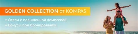 Поиск тура