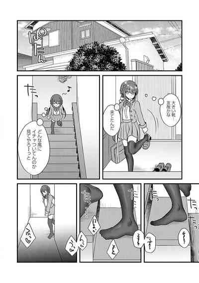 Boukan Nhentai Hentai Doujinshi And Manga