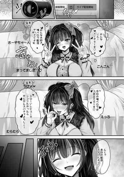 Ikiri JiraiLog Nhentai Hentai Doujinshi And Manga