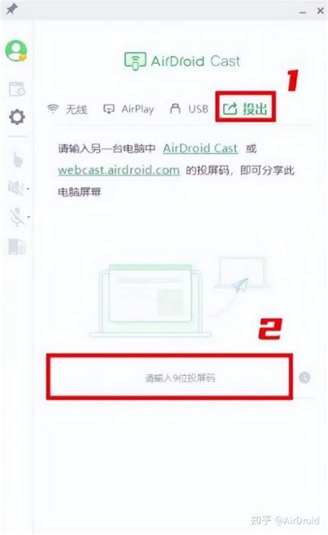 电脑投屏手机屏幕的软件推荐 知乎