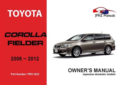 Toyota Corolla Fielder Owners Manual E