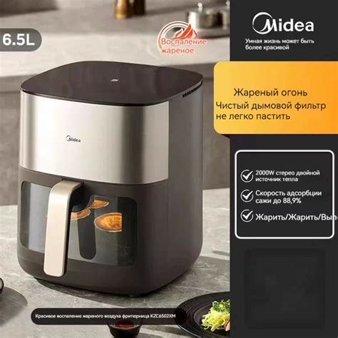Midea Аэрогриль kongqizhaguo купить на OZON по низкой цене (1572984673)