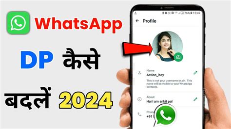 Whatsapp Dp Kaise Badle How To Change Whatsapp Dp Whatsapp Ka Dp