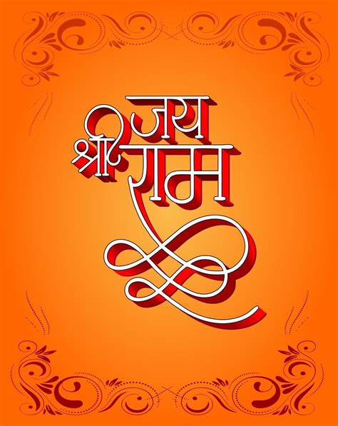 1000+ Stunning Images of Lord Ram - Impressive Assortment of Lord Ram ...