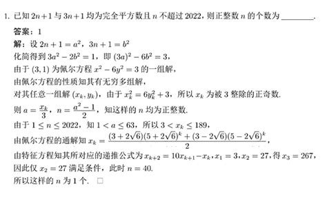 思课分析｜深度解析2023北京大学强基计划整体情况