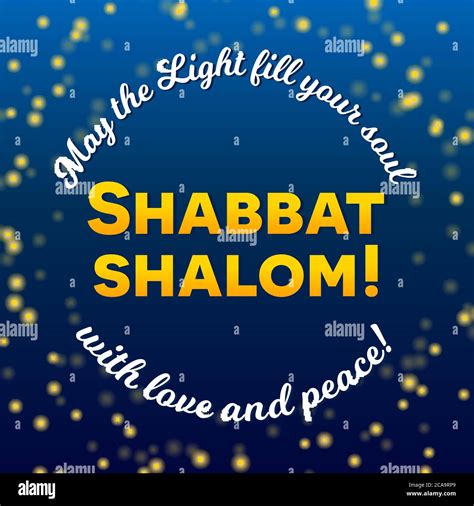 Shabbat Shalom Hi Res Stock Photography And Images Alamy