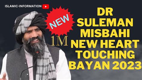 Dr Suleman Misbahi New Bayan Heart Touching Bayan Suleman