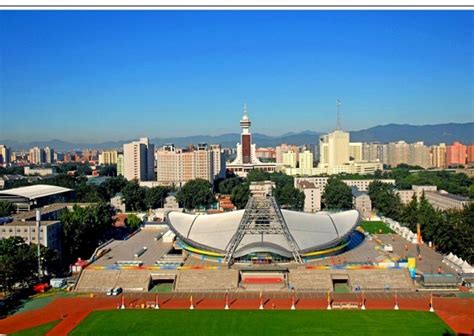 Beijing Institute of Technology (Beijing, China)