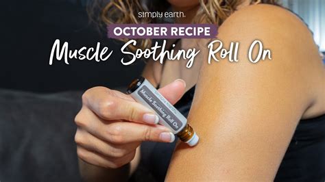 Muscle Soothing Essential Oil Roll On Recipe Youtube