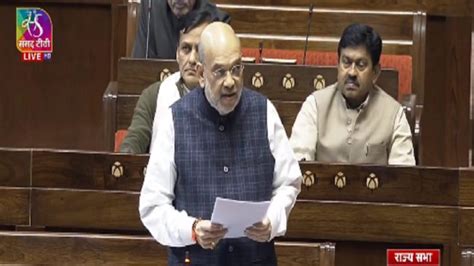 Parliament Winter Session 2023 Amit Shah Moves Two Jammu And Kashmir