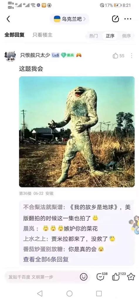 [讨论]我 的 故 乡 是 阿 美 178