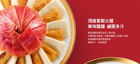 老協珍(台灣)