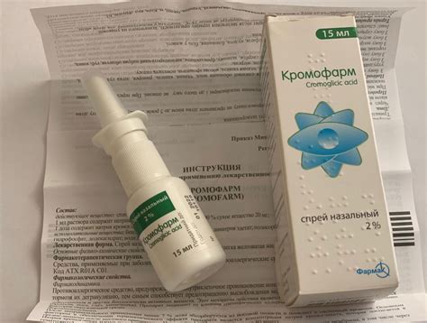 КРОМОФАРМ: инструкция, отзывы, аналоги, цена в аптеках - Medcentre.com.ua