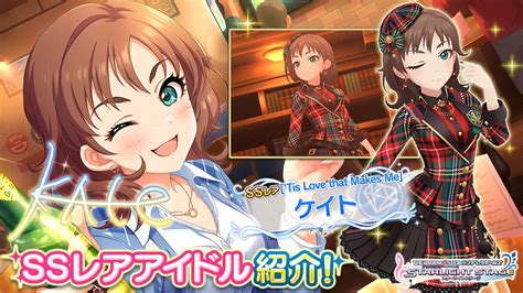 【デレステ】クール属性の恒常ssrまとめ！【あ行～さ行まで】 ページ 4 Game Media