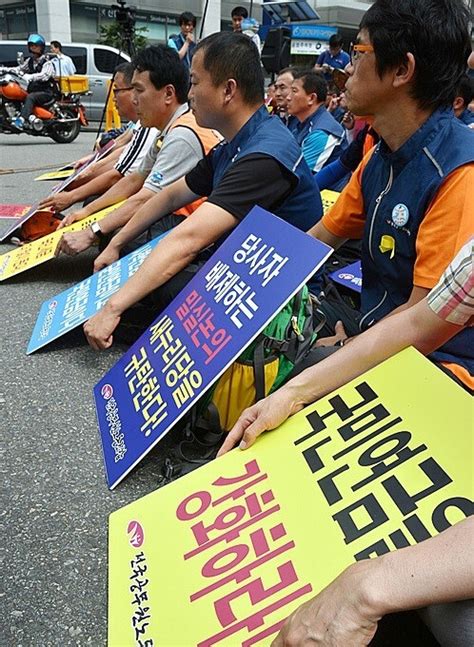 공무원연금 개혁안 ‘부담액 50 인상 수령액 삭감공무원 노조 강력 반발 예고