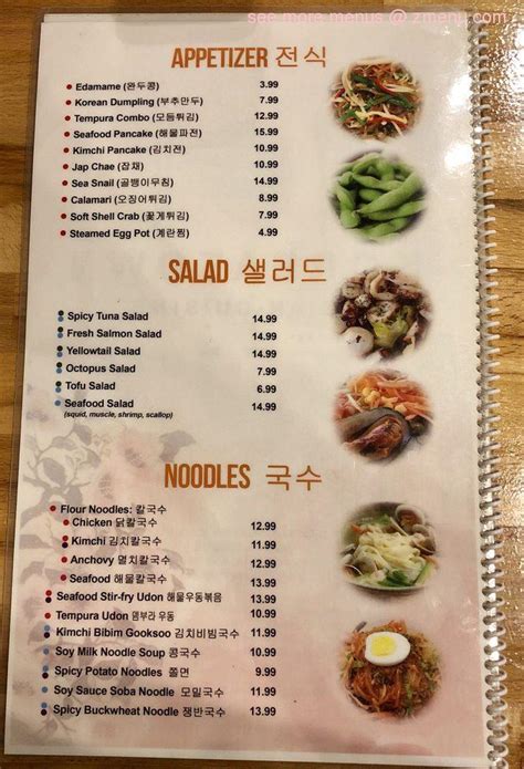 Online Menu Of Koreatown Restaurant Mesa Arizona 85202 Zmenu