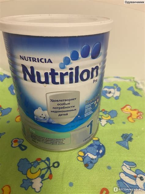 Детская молочная смесь Nutricia Пре-Нутрилон - «Набрали вес» | отзывы
