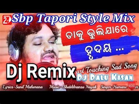 Taku Bhuli Ja Re Hrudaya Ft Humane Sagar Odia Sad Song Sbp Tapori