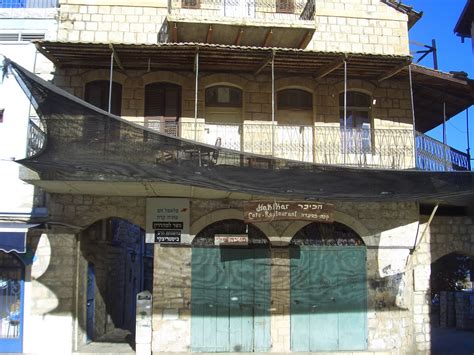 Shajar: צפת Safed