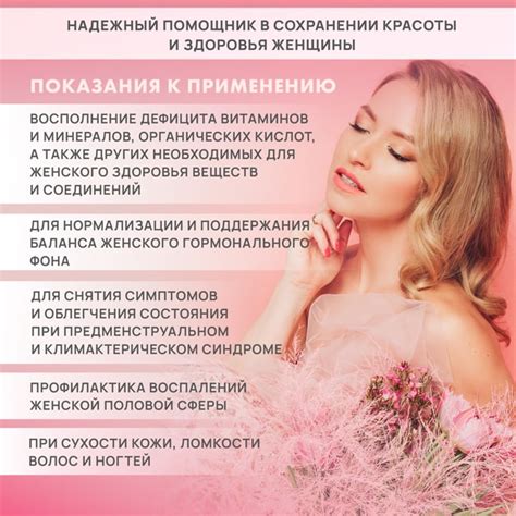 Формула Женщины 90 таб Арт Лайф. Купить: цена 1727 руб. Отзывы ...