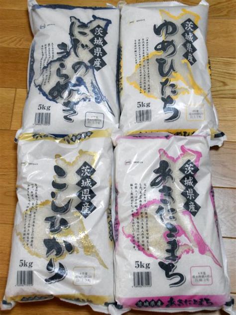 ふるさと納税 お米4種食べくらべ 20kg 茨城県産 新米パパ日記