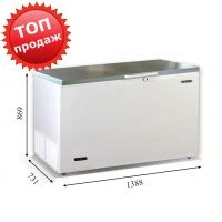 Морозильные лари с глухой крышкой, купить морозильный ларь, морозилка ...