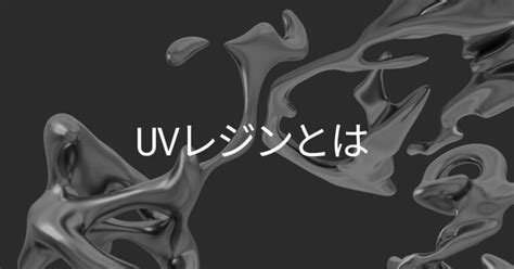 【ハンドメイド向け】ねんどの種類と選び方【粘土細工】 つくるかたち