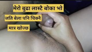 Nepali Free Mobile Porn XXX Sex Videos And Porno Movies IPornTV Net